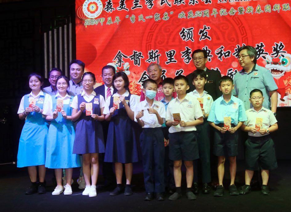 实现改革大计，森李氏联宗会推出“e见宗情”官网 解决传统问题