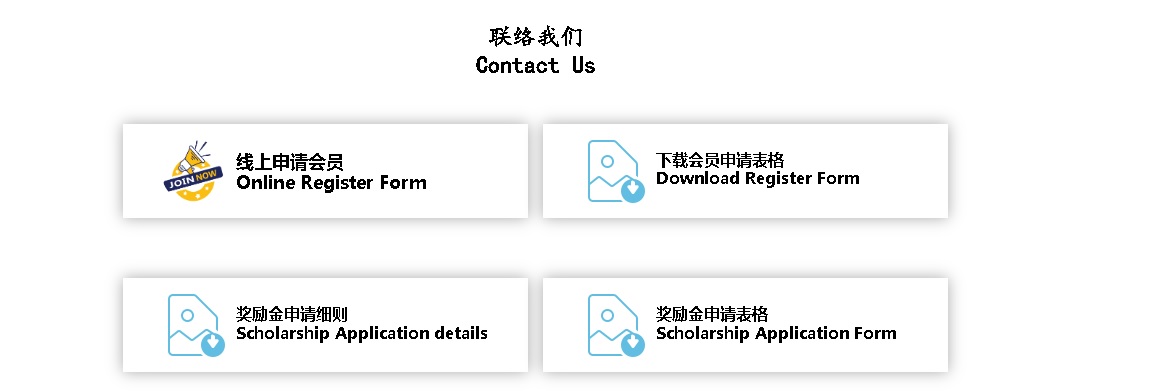 实现改革大计，森李氏联宗会推出“e见宗情”官网 解决传统问题