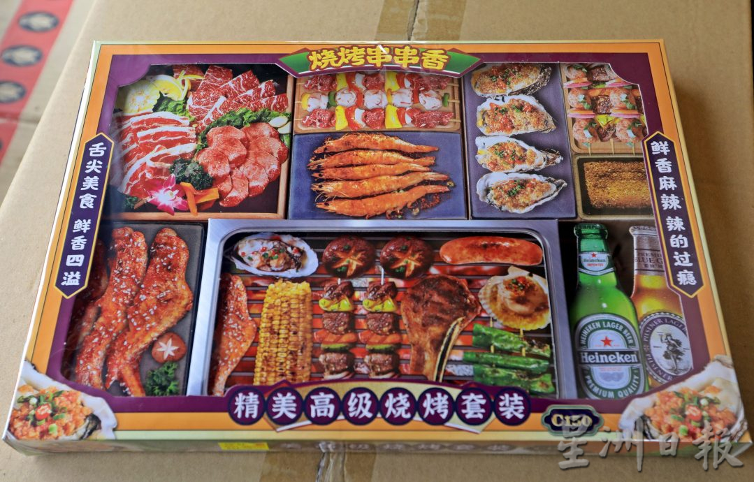 封面-大都会/清明节祭品行情/备稿