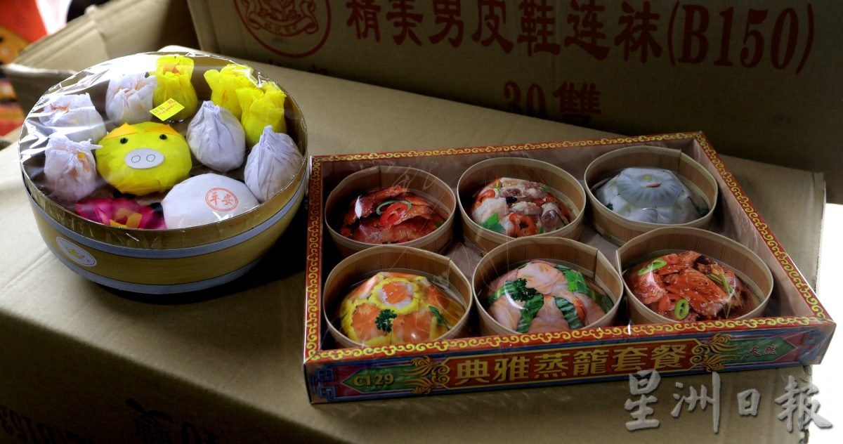 封面-大都会/清明节祭品行情/备稿