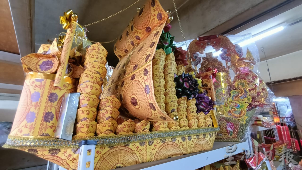 封面-大都会/清明节祭品行情/备稿
