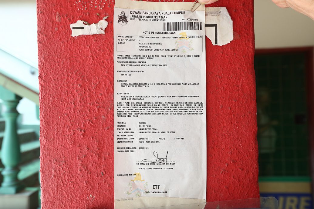 封面-大都会/甲洞多间庙宇接获拆迁通知向国会议员办公室求助/8图