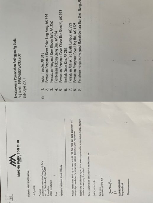 封面-大都会/甲洞多间庙宇接获拆迁通知向国会议员办公室求助/8图