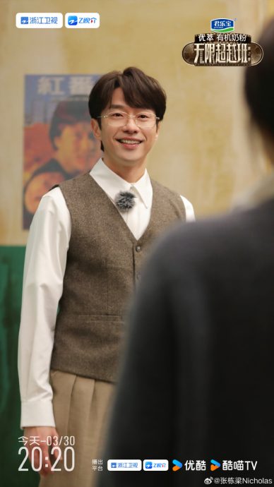 尔冬升说张栋樑是天生的变态 粉丝: 被吓到了