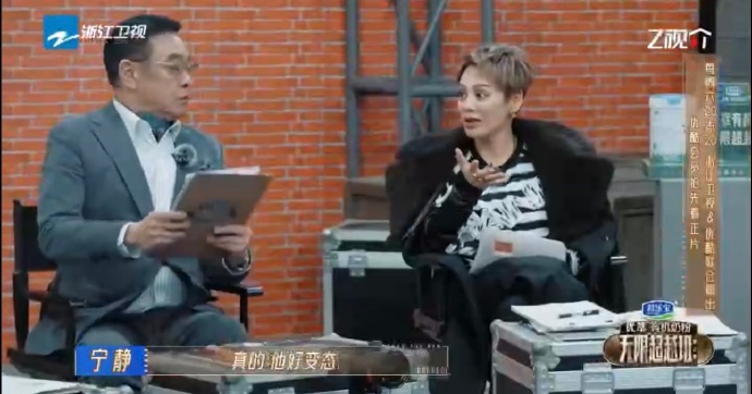 尔冬升说张栋樑是天生的变态 粉丝: 被吓到了