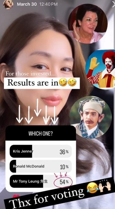 岑丽香过敏变“孖润肠” 自嘲像《东成西就》梁朝伟