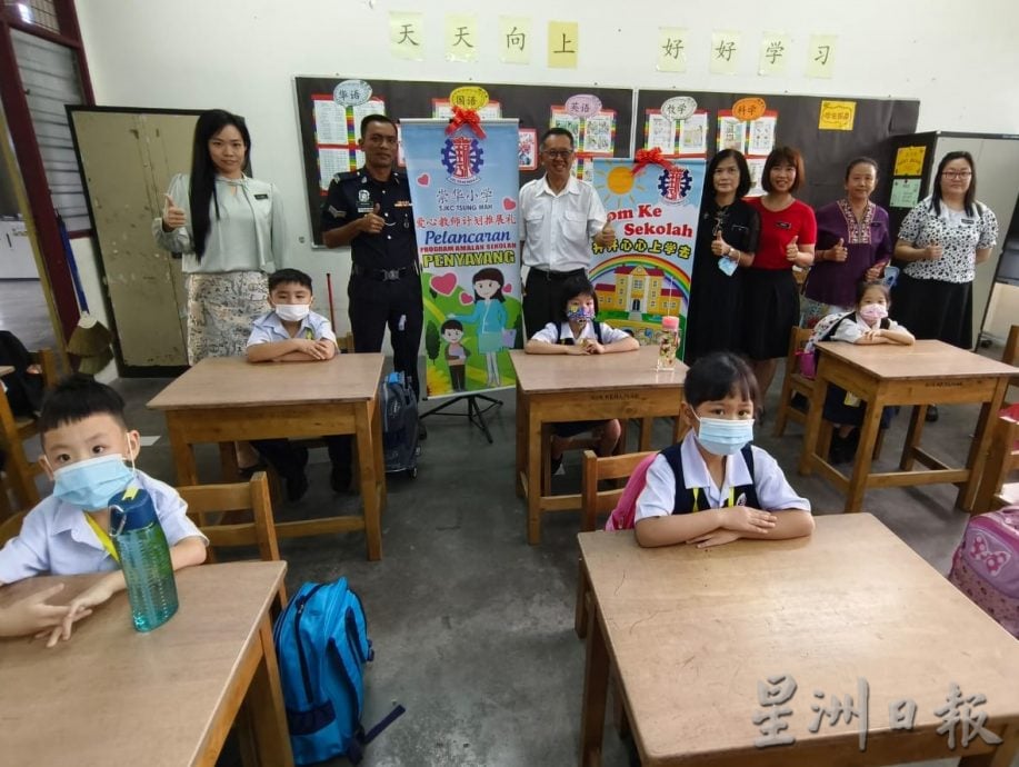 崇华小学新学年 迎61小一新生