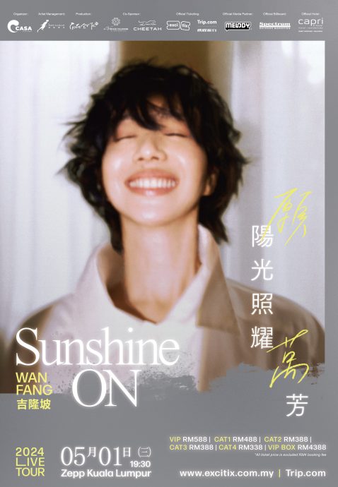 巡演唱进大马站 万芳501首来马开唱