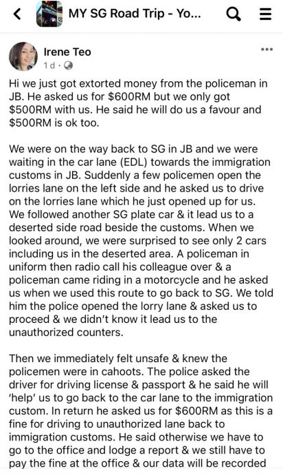 **已签发**全国:助“开路”入关卡罗里车道,狮城女称被马警勒索RM500