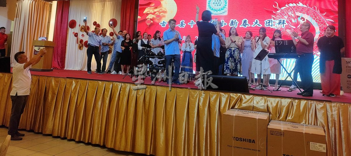 **已签发**柔:古来县发展华小工委会办新春团拜 创下历年来出席人数最多