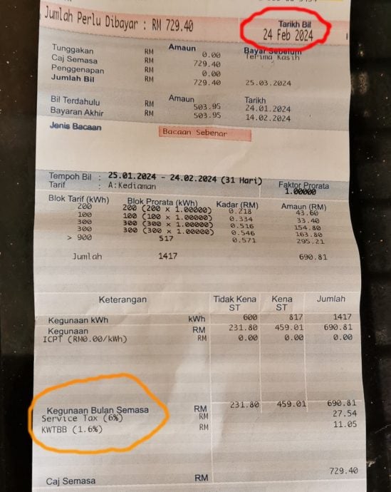 **已签发**柔:封面:【特稿】:电费“双涨”,民众社工授招谨慎用电