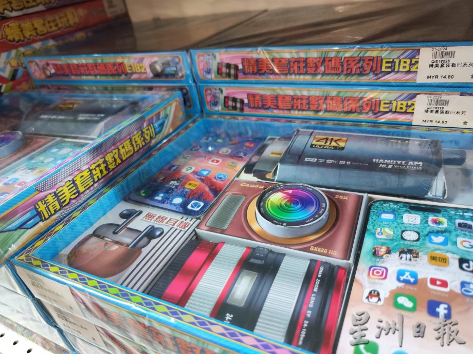 **已签发**柔：版二：清明祭品买气增逾20%，新加坡客越堤购祭品