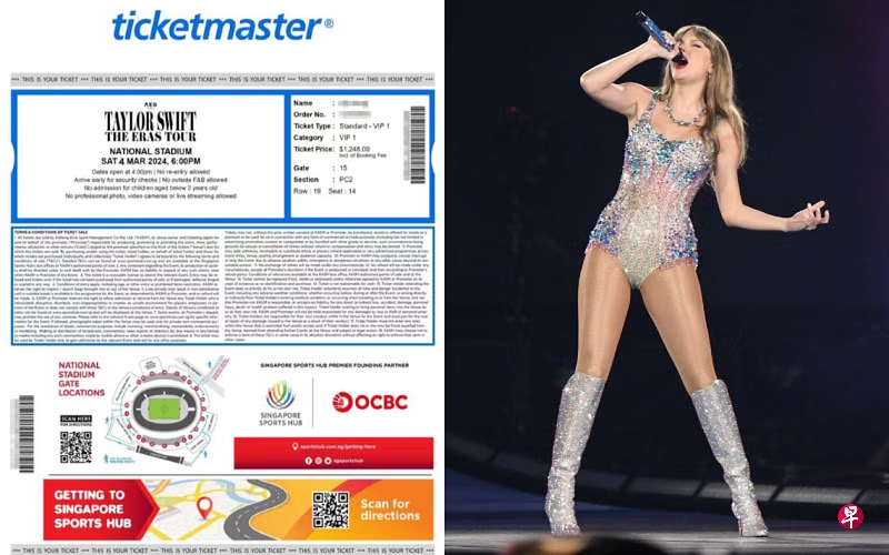 *已签发*柔：狮城二三事：助3人混进泰莱狮城演唱会 另一被告判监3个月