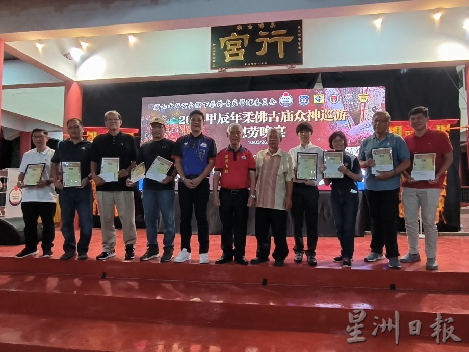 **已签发**柔:社团版头条:新山中华公会与潮州市文化研究会签署联合保护非物质文化遗产协议书