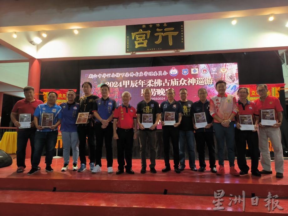 **已签发**柔:社团版头条:新山中华公会与潮州市文化研究会签署联合保护非物质文化遗产协议书