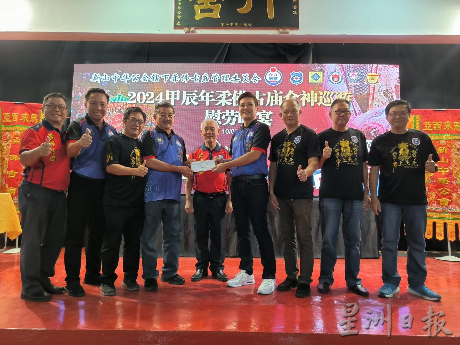 **已签发**柔:社团版头条:新山中华公会与潮州市文化研究会签署联合保护非物质文化遗产协议书