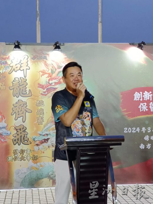 **已签发**柔：第六届“群龙齐飞挑战赛”新山耶耶亚哇洪仙大帝庙舞龙队夺全场总冠军