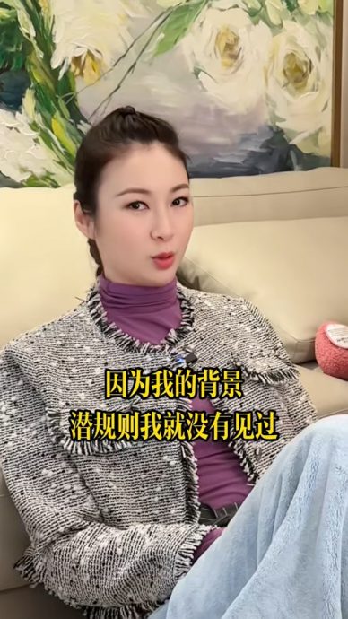 庄思敏家境富裕反丢工作 “娱圈没人敢潜规则我！”