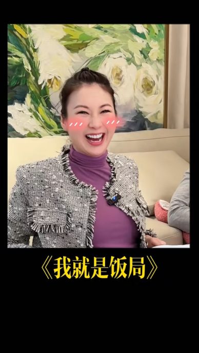 庄思敏家境富裕反丢工作 “娱圈没人敢潜规则我！”