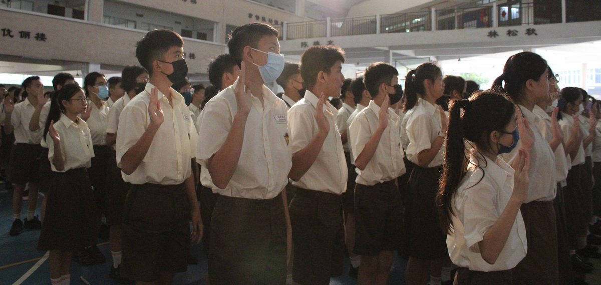 建议早报头//大都会/光华独中2024始业式