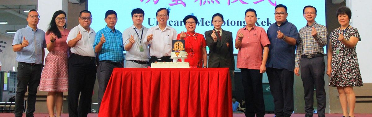 建议早报头//大都会/光华独中2024始业式