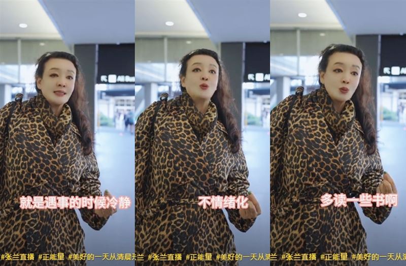 张兰挺准媳妇暗酸大S 直播间再现求婚