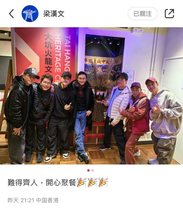 张智霖染黑发抗老回春 状态不输小13岁周柏豪