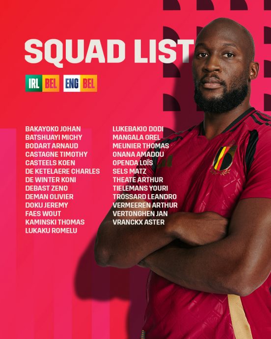 德布劳内因伤高挂免战牌 卢卡库领军比利时征友谊赛