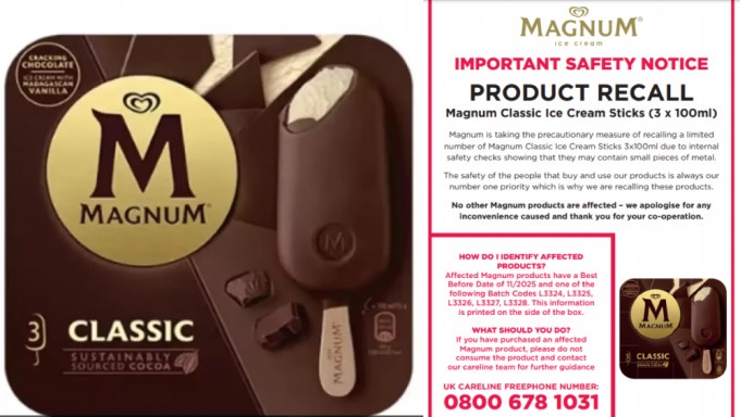 恐含“金属碎片” Magnum冰淇淋急回收