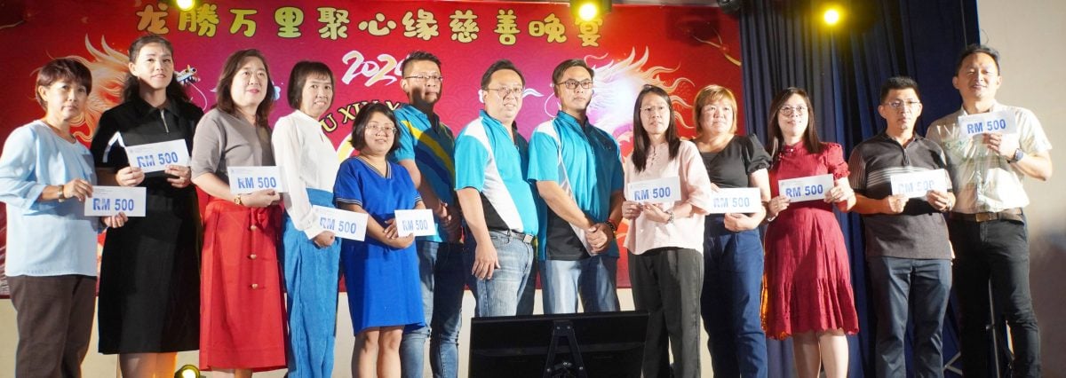 成立9年拥288会员 聚心缘拨逾百万行善