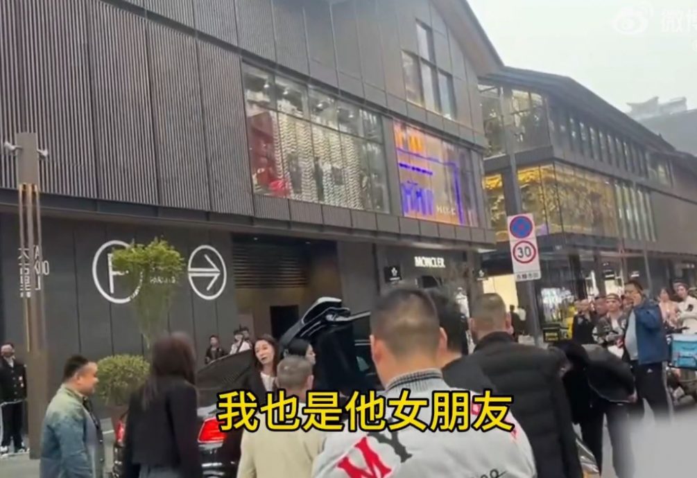 成都警方通报：7人策划虚假“感情纠纷”拍视频被罚