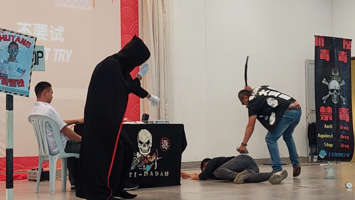 扑灭毒品是人人共同的职责