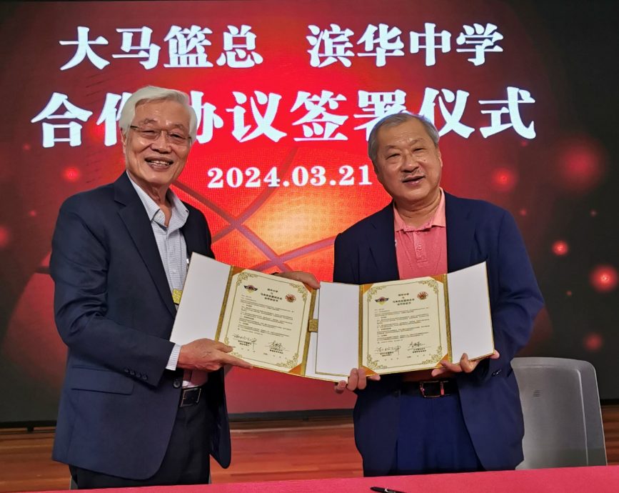 打造国家队培训基地 篮总与滨华合作创先河