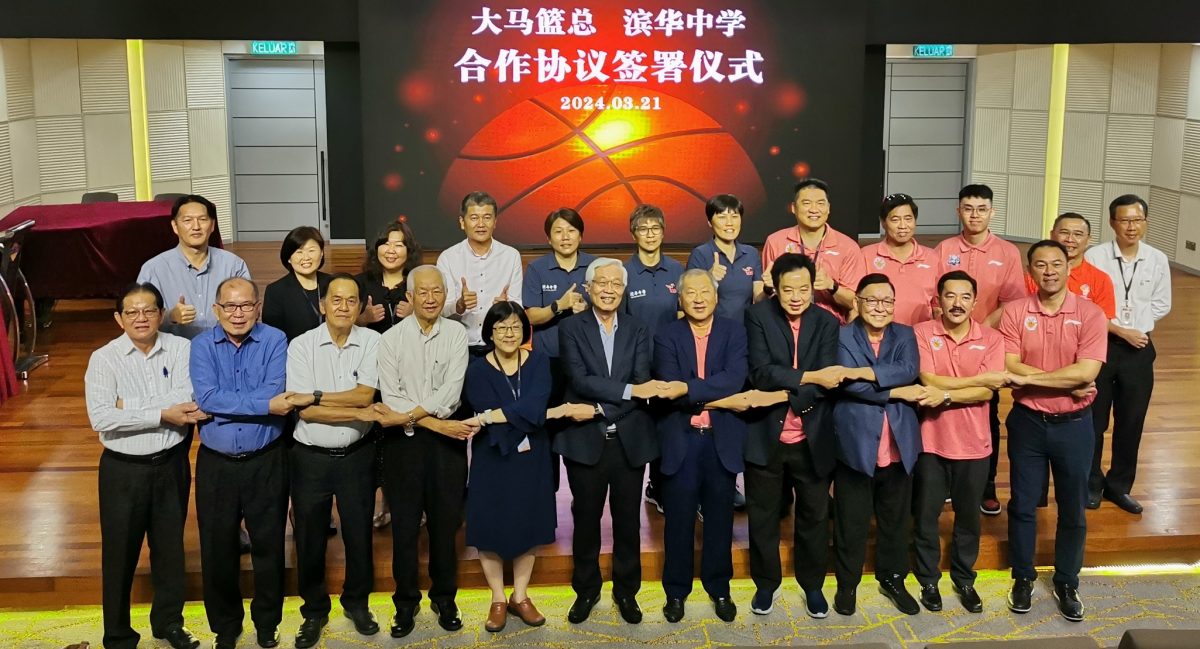 打造国家队培训基地 篮总与滨华合作创先河