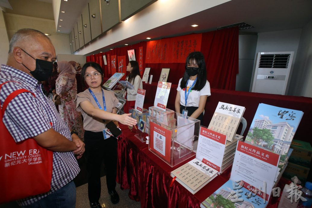 新纪元南大楼团拜/ 中国驻马大使:中马建交50周年.推动中马数字合作