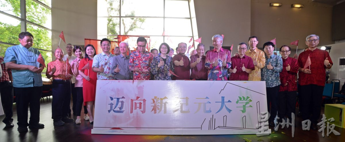 新纪元南大楼团拜/ 中国驻马大使:中马建交50周年.推动中马数字合作