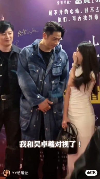 无视吴卓羲主动握手掀热议 女粉丝追悔“想打醒自己”