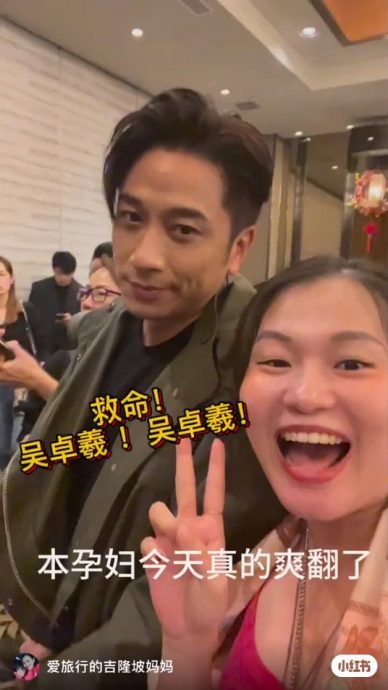 无视吴卓羲主动握手掀热议 女粉丝追悔“想打醒自己”