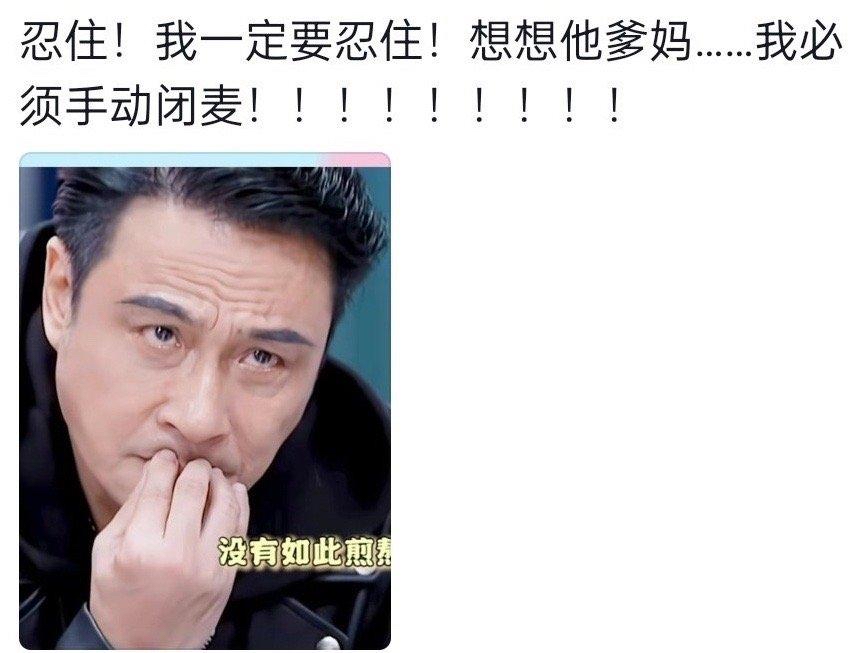 无限超越班2|向佐被群嘲“用鼻孔演戏” 吴镇宇快憋出内伤