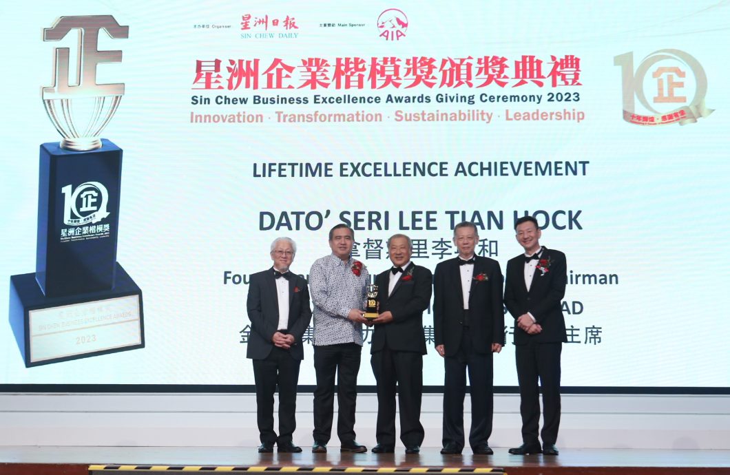 星洲企业楷模奖--李典和与家人