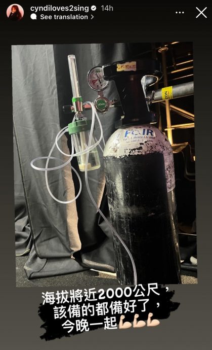 暌违17年来马“全糖”萌化粉丝  王心凌自夸小公举