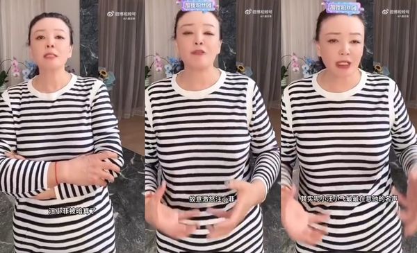 曝汪小菲失控原因​“被暗算” ​张兰轰大S引狼入室