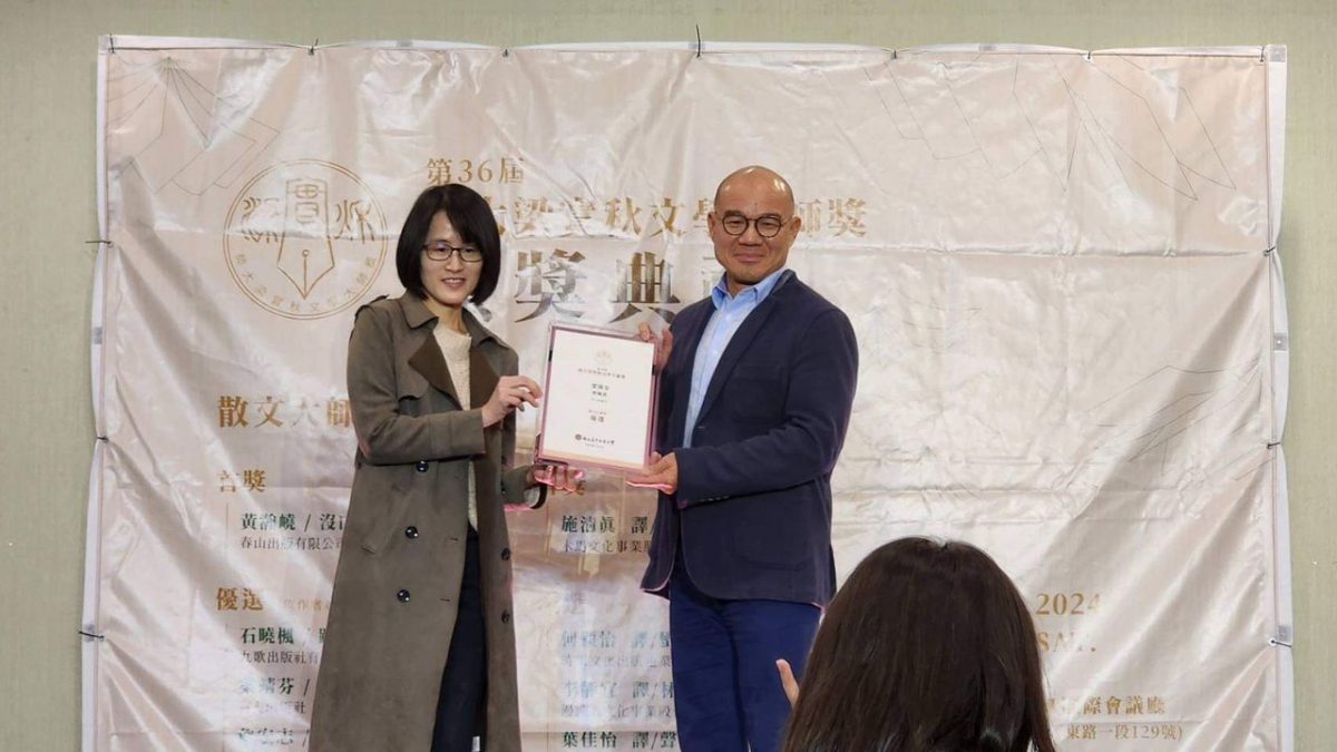 本报梁靖芬：荣获梁实秋文学大师奖