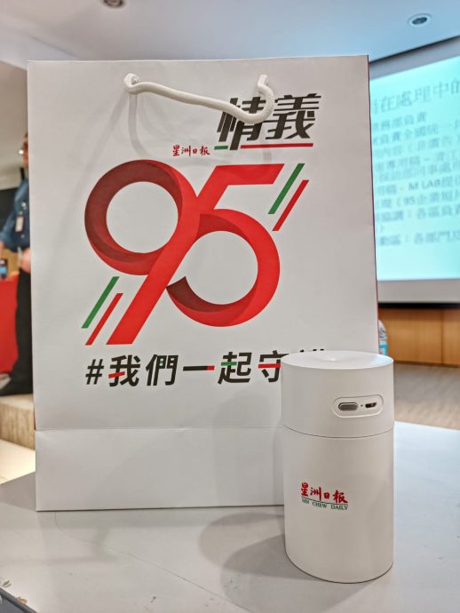本报活动:“金典名号~腾飞星企奖”23日申请截止