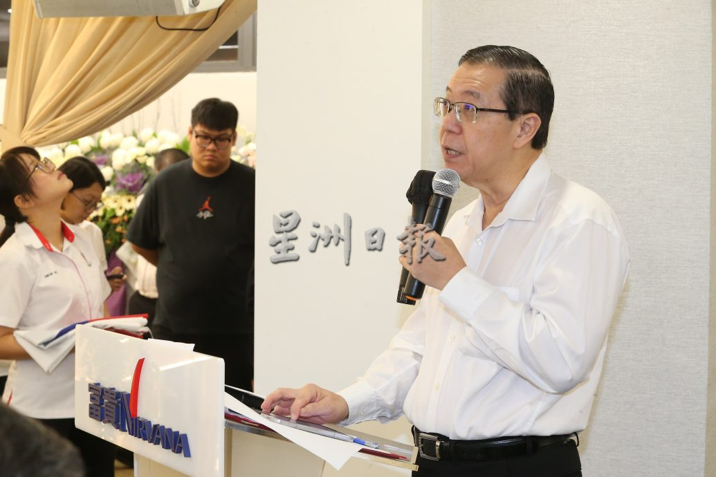 李继香举殡 500名党领袖党员等陪走完人生最后一程