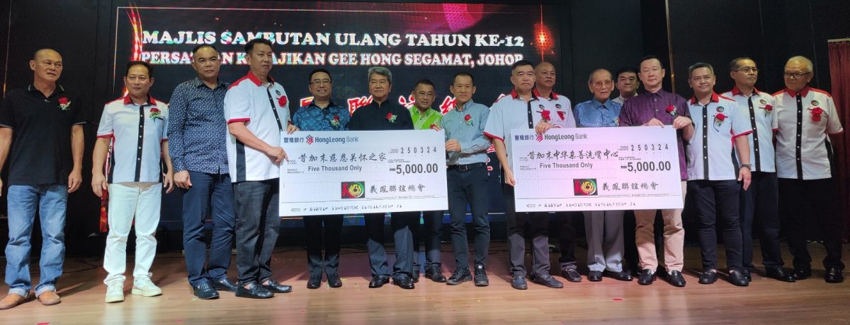 柔︰ 郑立慷:维护先贤创国精神 “勿让极端主义者抬头”