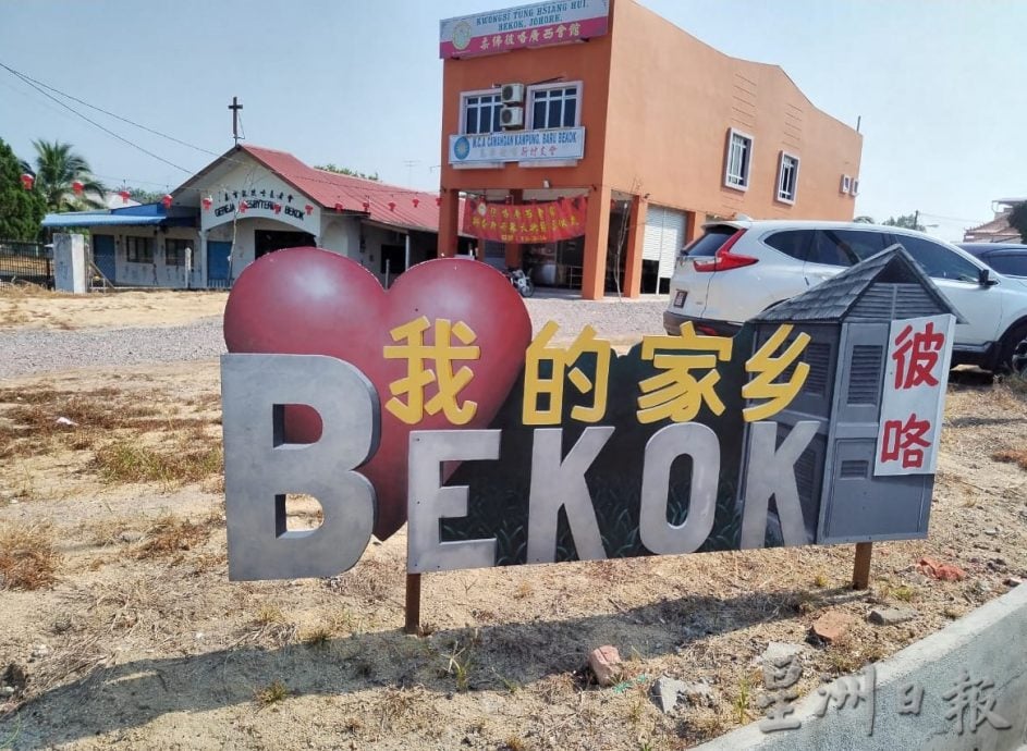 柔︰这些人这些事︰百年悠悠,彼咯村民的“吗咯”情怀