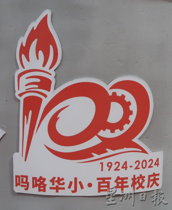 柔︰这些人这些事︰百年悠悠，彼咯村民的“吗咯”情怀