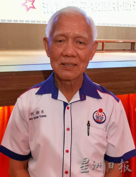 柔： 新山中华公会“回校上课6.0”  助465学子获新校服 