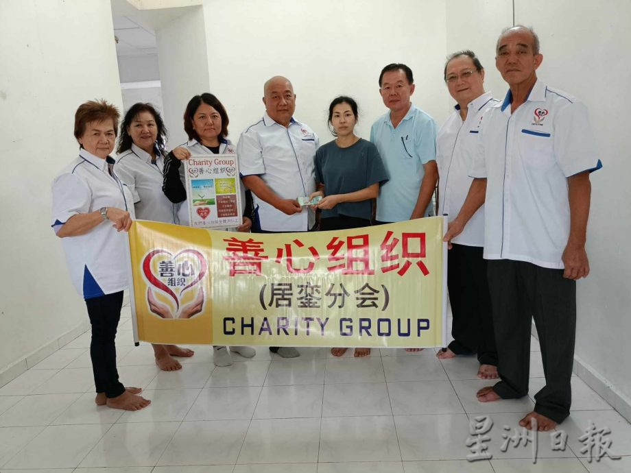 柔:【善心美事】:马来西亚善心组织居銮分会